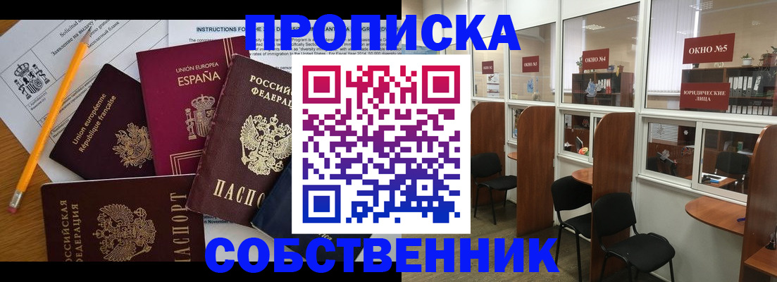 регистрация для дет. сада в Мытищах
